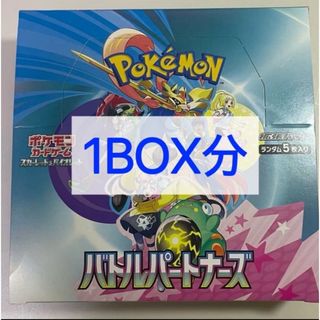 韓国限定】ポケモンカード バトルパートナーズ 3BOX シュリンク 韓国限定】ポケモンカード バトルパートナーズ 3BOX シュリンク