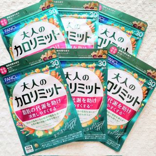 ファンケル(FANCL)の●6袋【4/14〜】 30回分 大人のカロリミット FANCL(その他)