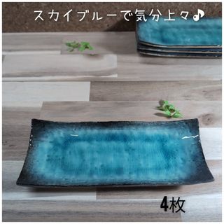 美濃焼 - 前畑陶器 角福 古伊万里 和皿揃 5枚セット 深皿 中皿 美濃焼 - 前畑陶器 角福 古伊万里 和皿揃 5枚セット 深皿 中皿