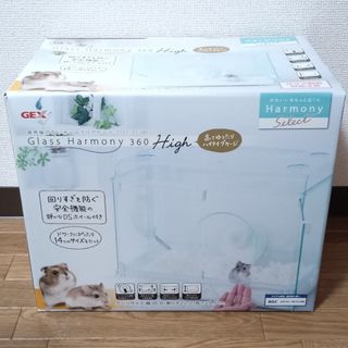GEX - グラスハーモニー600 ほぼ未使用の通販 by ヒーサン's GEX - グラスハーモニー600 ほぼ未使用の通販 by ヒーサン's