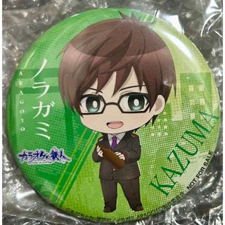 あんスタ 仙石忍 甜心 ハート 缶バッジ ホワイトデー 中国 WDの あんスタ 仙石忍 甜心 ハート 缶バッジ ホワイトデー 中国 WDの