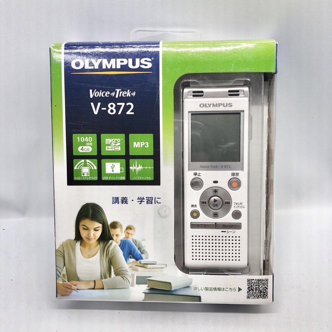 OLYMPUS - OLYMPUS ステレオICレコーダー Voice Trek V-872の OLYMPUS - OLYMPUS ステレオICレコーダー Voice Trek V-872の