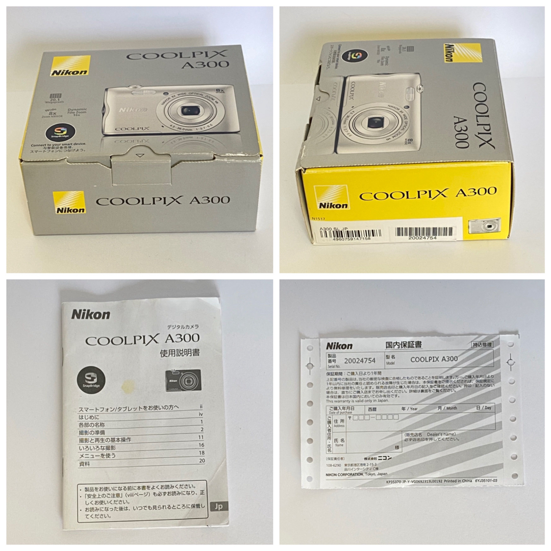 Nikon - 【美品】Nikon coolpix A300 ニコン デジカメ SDカード Nikon - 【美品】Nikon coolpix A300 ニコン デジカメ SDカード