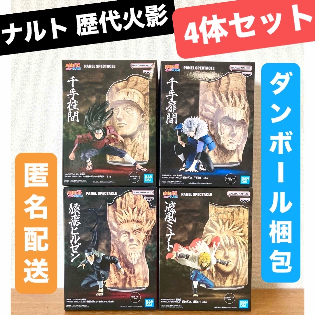 BANPRESTO - ナルト フィギュア PANEL SPECTACLE~最強の兵ども BANPRESTO - ナルト フィギュア PANEL SPECTACLE~最強の兵ども