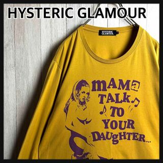 HYSTERIC GLAMOUR(Tシャツ/カットソー(七分/長袖))のフリマ HYSTERIC GLAMOUR(Tシャツ/カットソー(七分/長袖))のフリマ