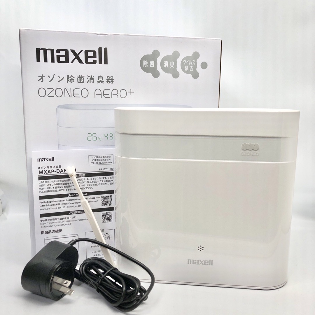 maxell - マクセル MXAP-DAE280WH オゾン除菌消臭器 オゾネオの maxell - マクセル MXAP-DAE280WH オゾン除菌消臭器 オゾネオの