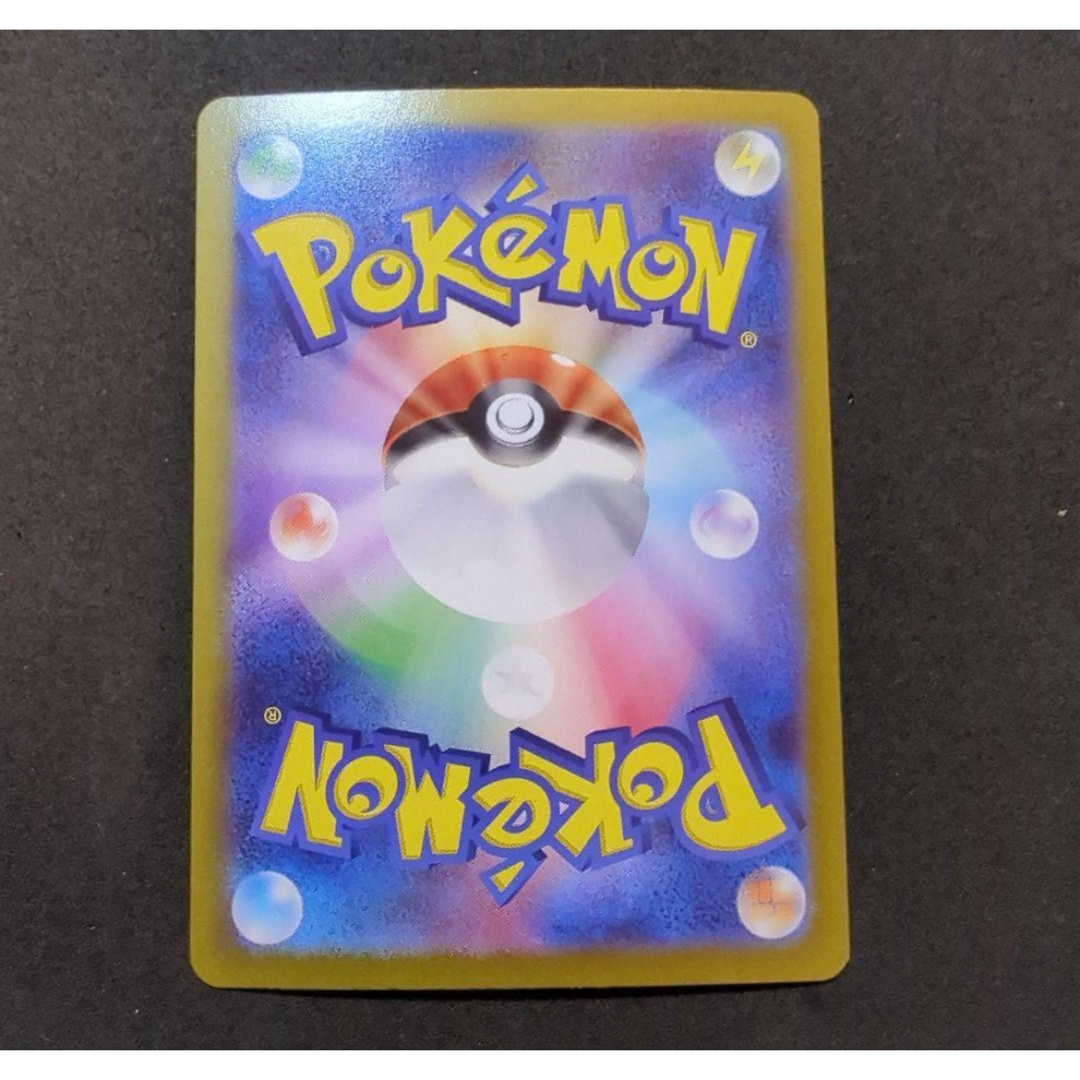 Nのゾロアークex UR エラーカード ポケモンカードゲームの通販 Nのゾロアークex UR エラーカード ポケモンカードゲームの通販