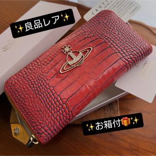 Vivienne Westwood(財布)のフリマアイテム一覧 Vivienne Westwood(財布)のフリマアイテム一覧