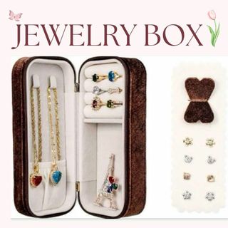 ジュエリーボックス 仕切り付き 小物入れ アクセサリー 茶色　ブラウン(小物入れ)