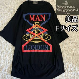 Vivienne Westwood - 美品 Vivienne Westwood MAN ビッグオーブ Vivienne Westwood - 美品 Vivienne Westwood MAN ビッグオーブ