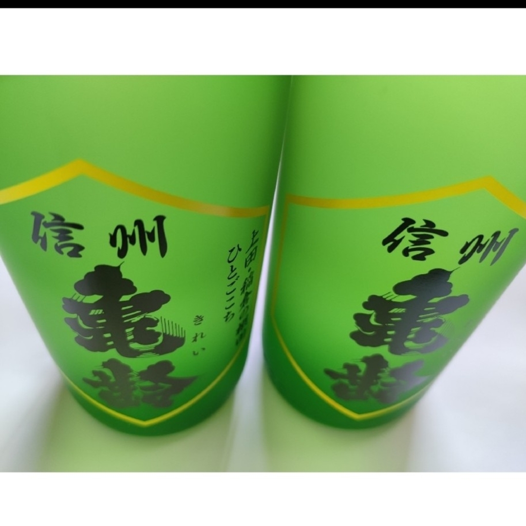 ☆信州亀齢 稲倉の棚田 ひとごこち 生原酒720ml 2本セットです ☆信州亀齢 稲倉の棚田 ひとごこち 生原酒720ml 2本セットです