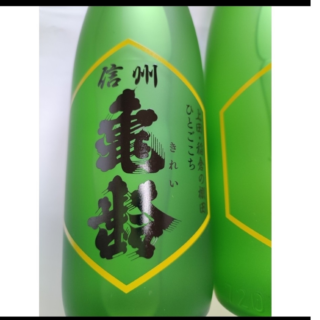☆信州亀齢 稲倉の棚田 ひとごこち 生原酒720ml 2本セットです ☆信州亀齢 稲倉の棚田 ひとごこち 生原酒720ml 2本セットです