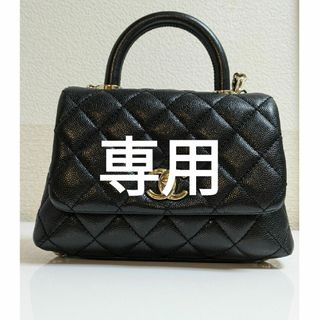 CHANEL - CHANEL トップハンドル 30 マトラッセ ラムスキン CHANEL - CHANEL トップハンドル 30 マトラッセ ラムスキン
