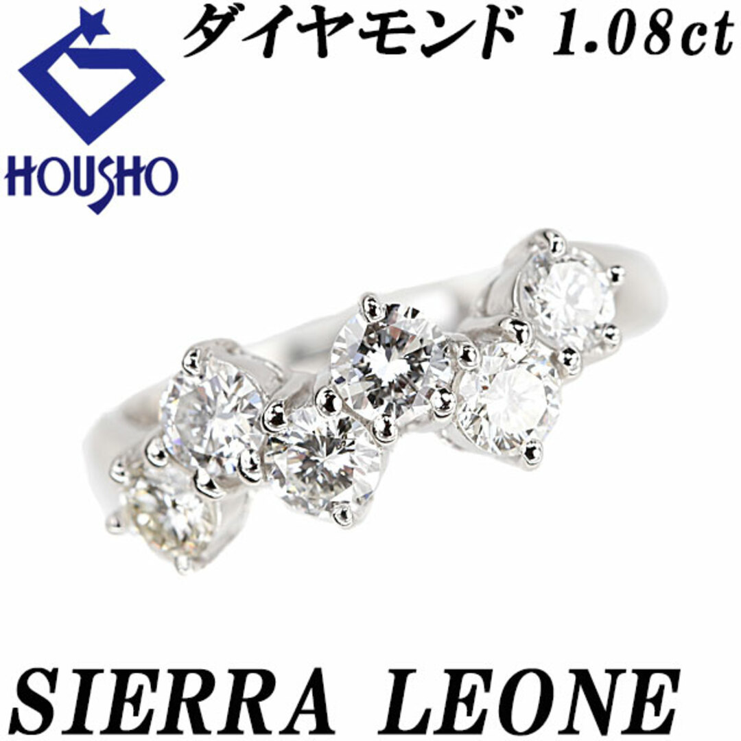セラリオン SIERRA LEONE ダイヤモンド リング Pt900 中古 宝正 セラリオン SIERRA LEONE ダイヤモンド リング Pt900 中古 宝正