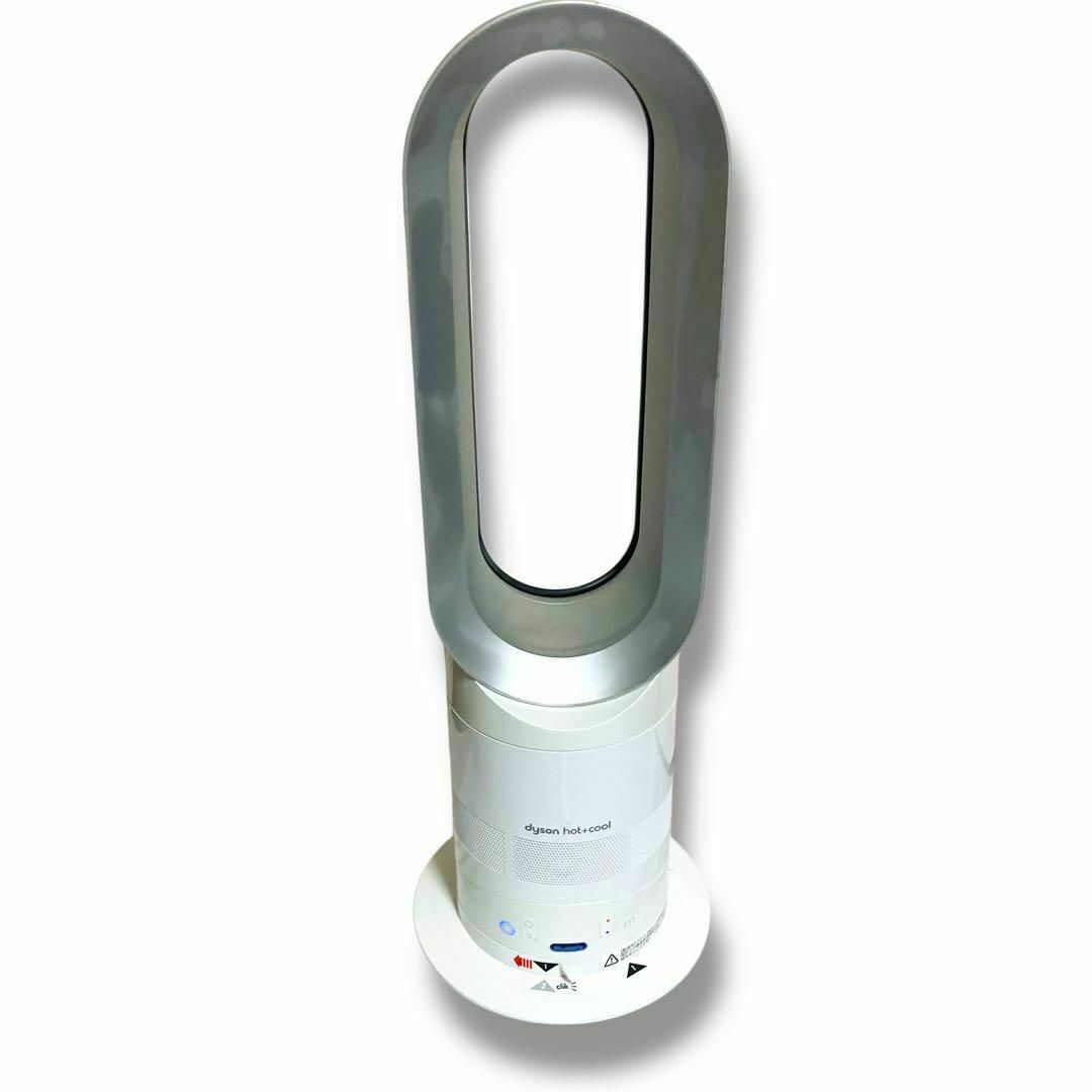 Dyson - 美品 Dyson AM05 ダイソン ホット クール HOT Cool Dyson - 美品 Dyson AM05 ダイソン ホット クール HOT Cool