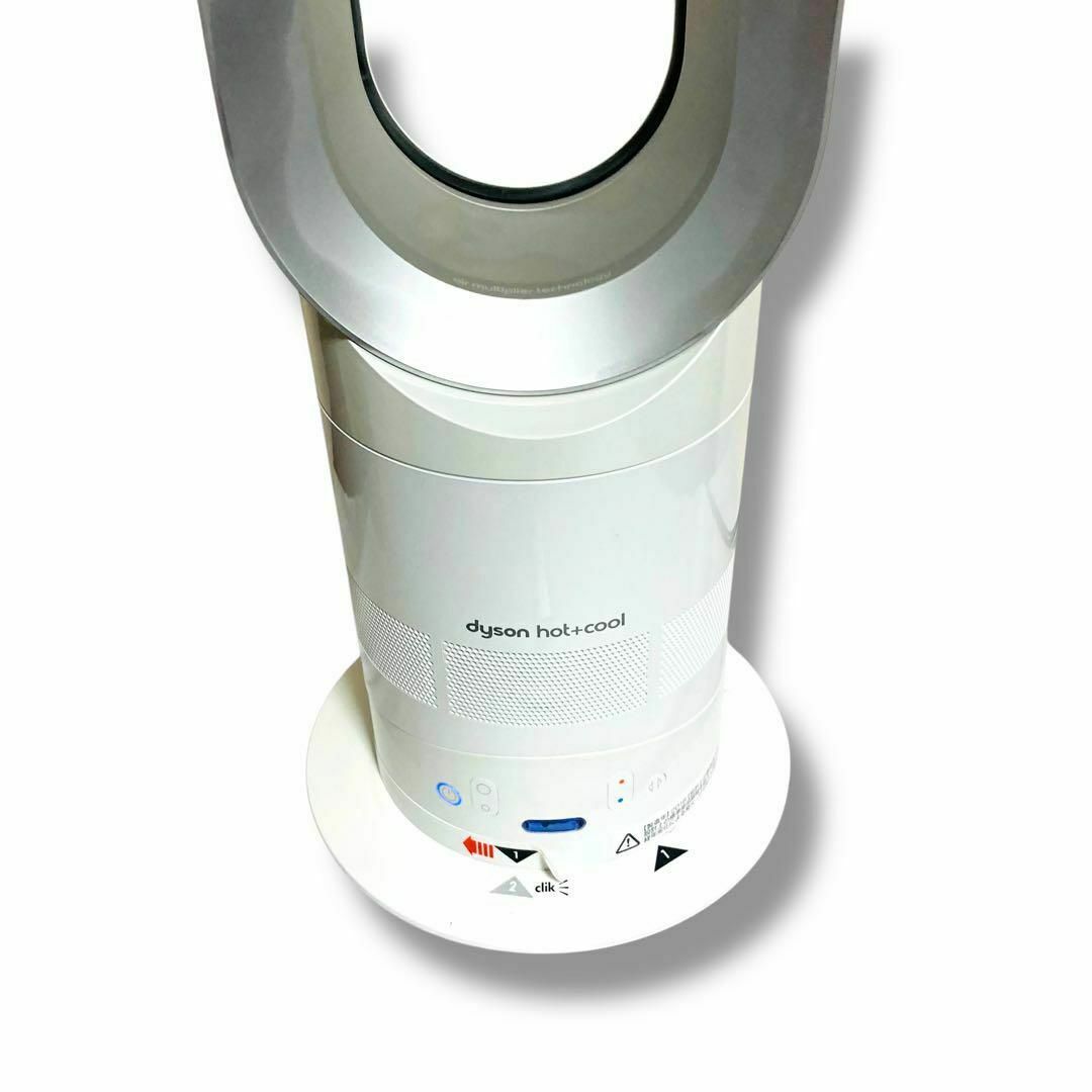 Dyson - 美品 Dyson AM05 ダイソン ホット クール HOT Cool Dyson - 美品 Dyson AM05 ダイソン ホット クール HOT Cool