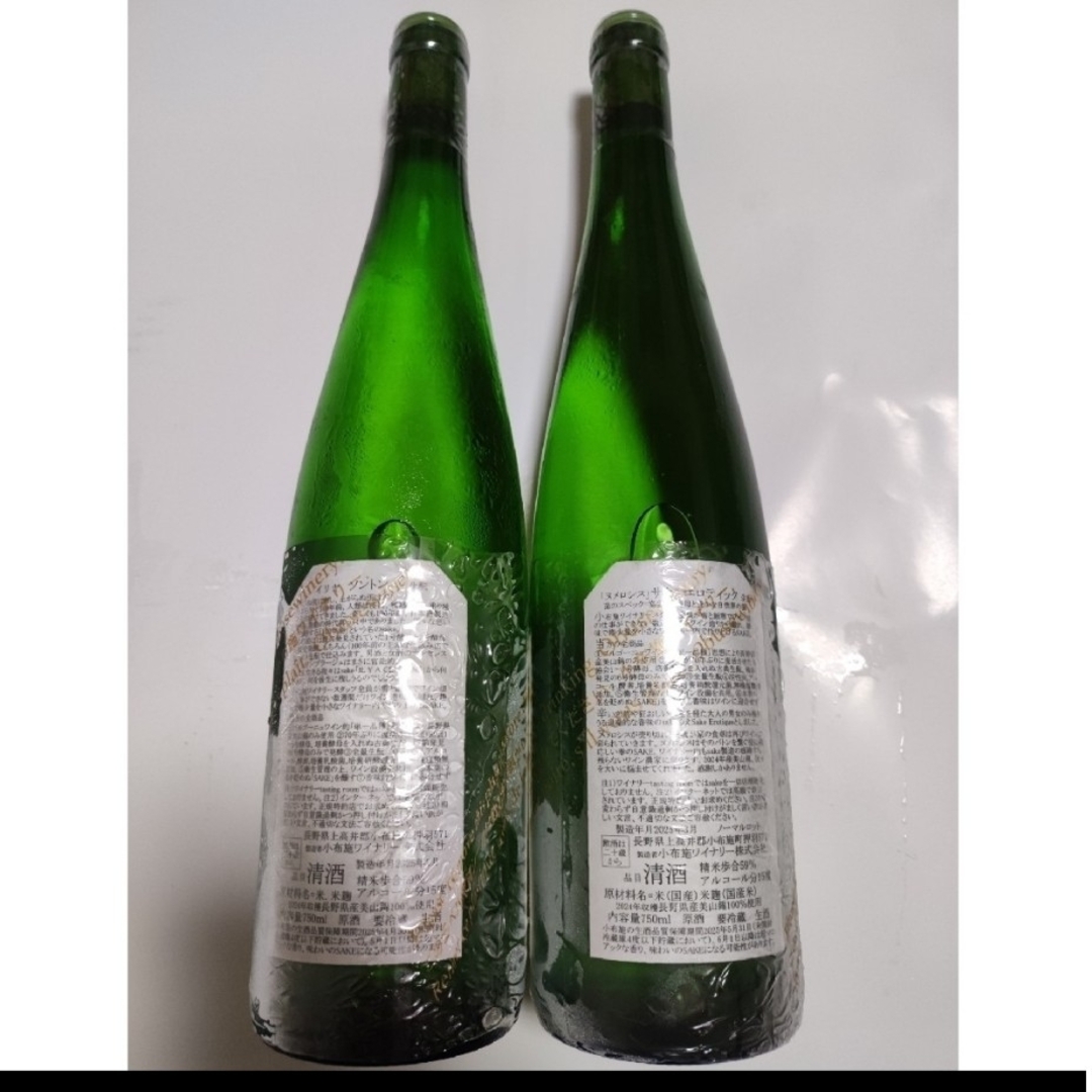 ☆小布施ワイナリー ソガペールエフィスの日本酒3種の酵母、計 ☆小布施ワイナリー ソガペールエフィスの日本酒3種の酵母、計