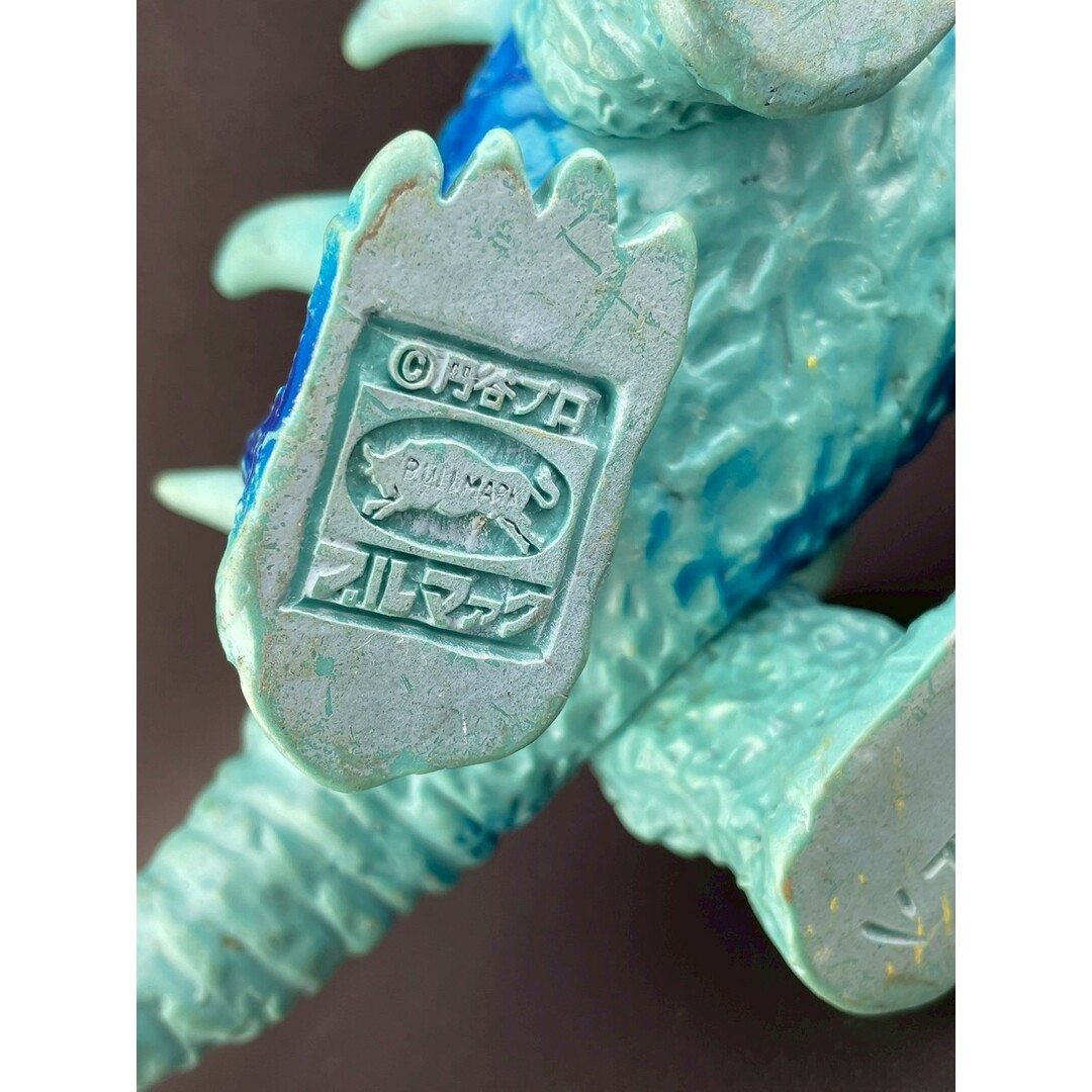 FIGURE - 【中古品】当時物 マグネドン 水色成型 ブルマァク FIGURE - 【中古品】当時物 マグネドン 水色成型 ブルマァク