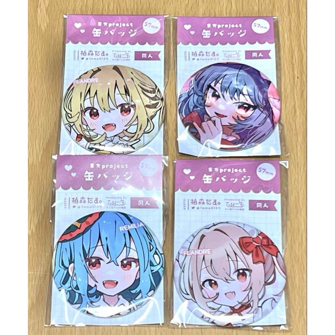 東方 缶バッジ 4個セット エンタメ/ホビーのアニメグッズ(バッジ/ピンバッジ)の商品写真