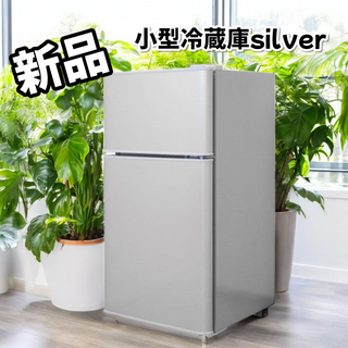 2498 小型 冷蔵庫 60L 冷蔵室 38L 冷凍室 22L シルバーの通販 by 2498 小型 冷蔵庫 60L 冷蔵室 38L 冷凍室 22L シルバーの通販 by