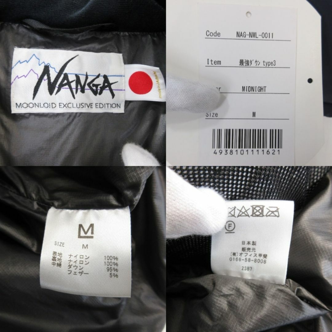 NANGA - ナンガ ホワイトレーベル 最強ダウンジャケットtype3 NANGA - ナンガ ホワイトレーベル 最強ダウンジャケットtype3