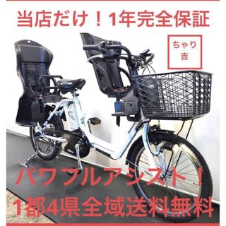 LOWRIDER - 子供用ローチャリ LOWチャリ アメリカン LOWRIDER - 子供用ローチャリ LOWチャリ アメリカン
