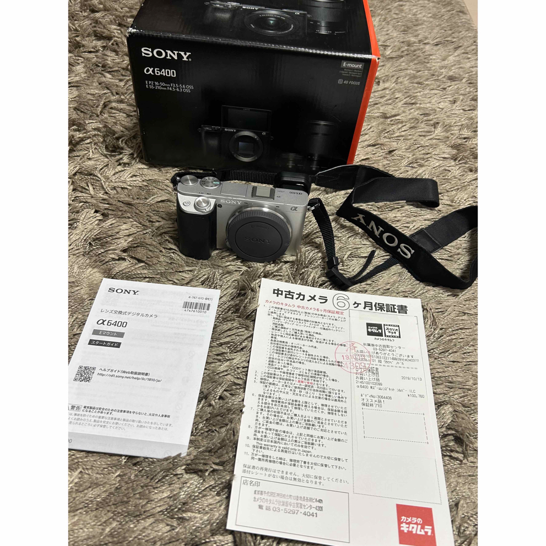SONY - 【SONY】α6400ボディ本体/ミラーレス一眼/シルバー ILCE SONY - 【SONY】α6400ボディ本体/ミラーレス一眼/シルバー ILCE