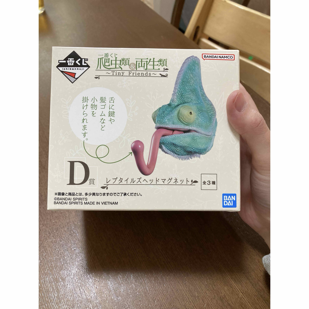 BANDAI - 一番くじ レプタイルズヘッドマグネットの通販 by