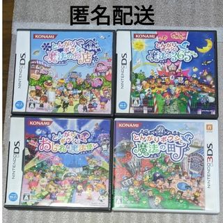 ニンテンドー3DS - DS 3DSソフト超お得12本セットの通販 by d's ニンテンドー3DS - DS 3DSソフト超お得12本セットの通販 by d's