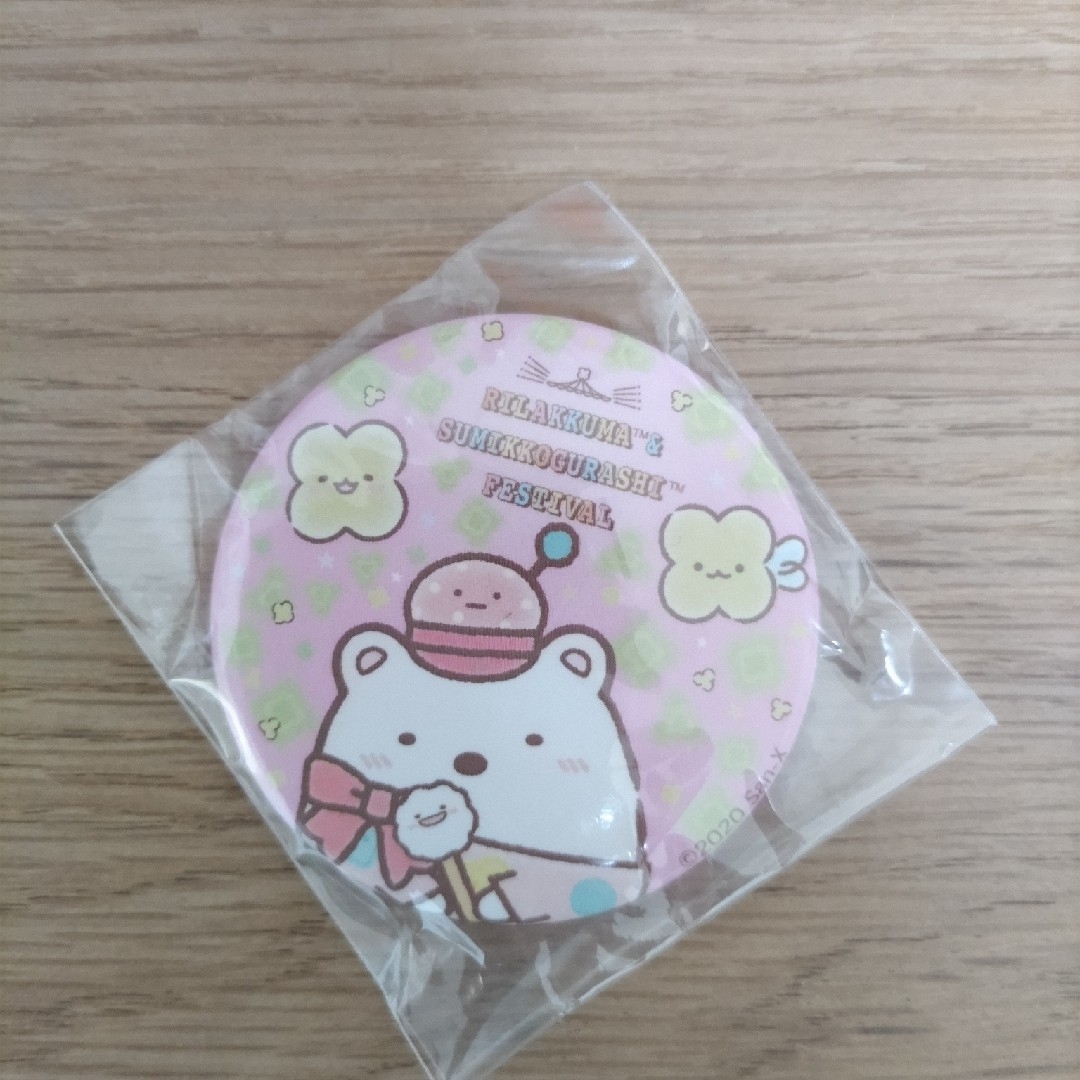サンエックス - リラックマ&すみっコぐらし フェスティバル 缶 サンエックス - リラックマ&すみっコぐらし フェスティバル 缶