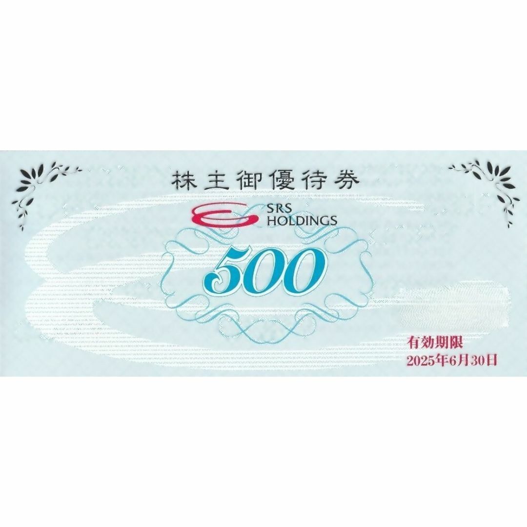 最新 ☆ SRS 株主優待券 500円分 ☆ 和食さと 家族亭 ほか チケットの施設利用券(その他)の商品写真