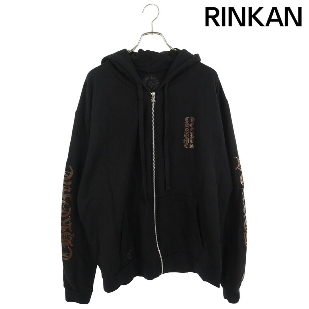 Chrome Hearts - クロムハーツ SWTSHRT HD ZIP オンライン限定 Chrome Hearts - クロムハーツ SWTSHRT HD ZIP オンライン限定