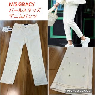 M'S GRACY(デニム/ジーンズ)のフリマアイテム一覧 M'S GRACY(デニム/ジーンズ)のフリマアイテム一覧