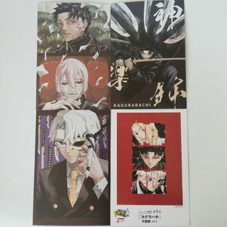 デスノート ポストカード7枚組の通販 by ttnk0586's shop|ラクマ デスノート ポストカード7枚組の通販 by ttnk0586's shop|ラクマ