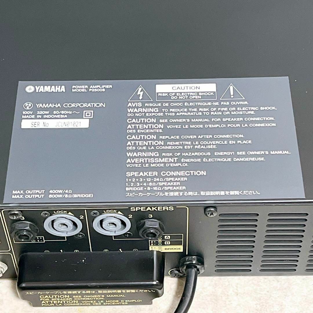 ヤマハ - 美品 YAMAHA ヤマハ P2500S ステレオパワーアンプの ヤマハ - 美品 YAMAHA ヤマハ P2500S ステレオパワーアンプの