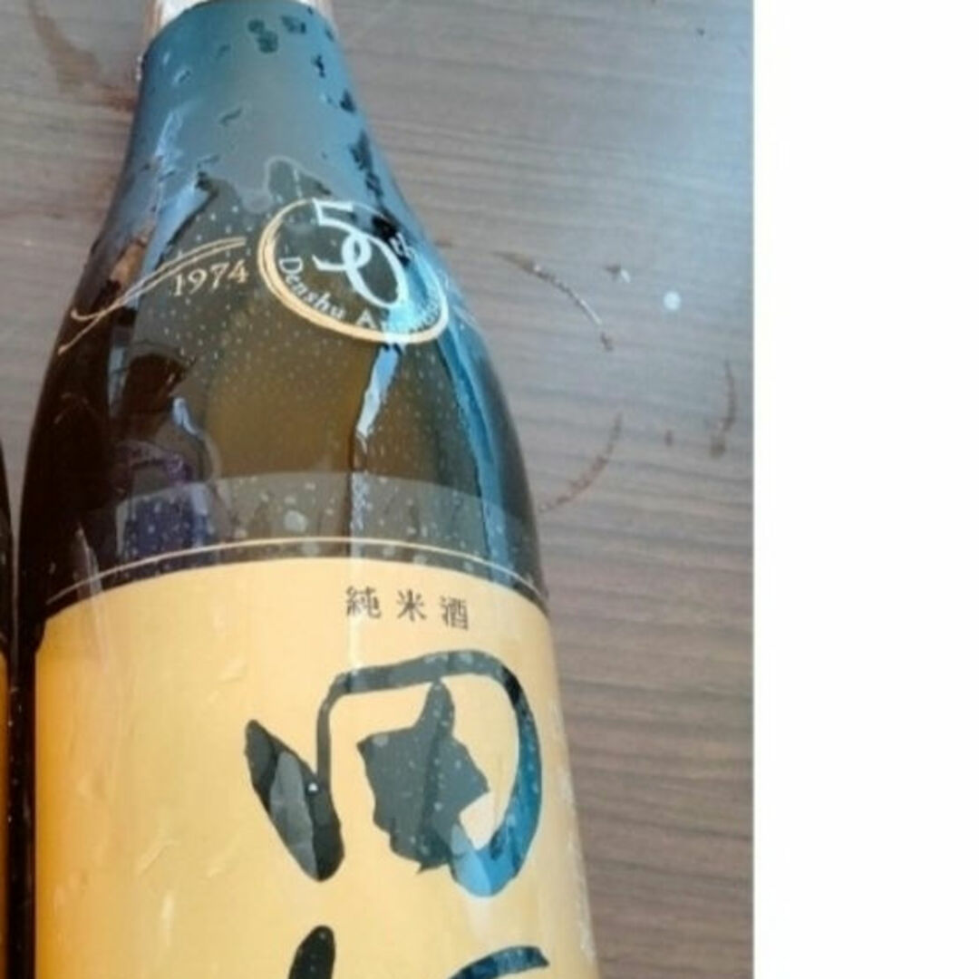 ☆田酒50周年記念ボトルの田酒 純米酒 山廃仕込『古城錦』の2本 ☆田酒50周年記念ボトルの田酒 純米酒 山廃仕込『古城錦』の2本