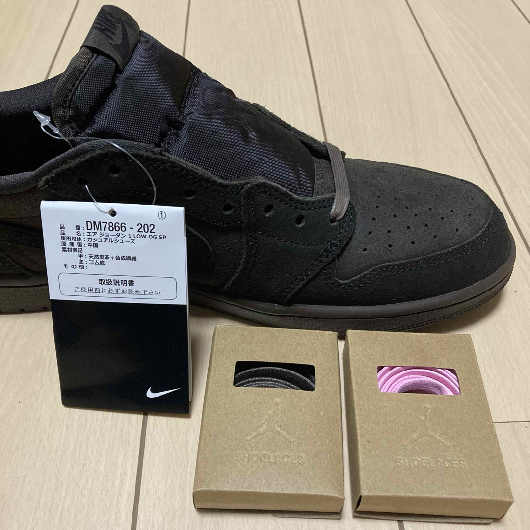 Jordan Brand(NIKE) - ナイキ エアジョーダン1ロー トラヴィス Jordan Brand(NIKE) - ナイキ エアジョーダン1ロー トラヴィス