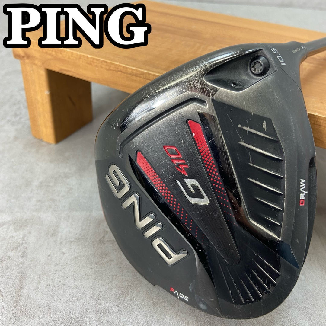 PING - PING G410 メンズゴルフドライバー カーボン 6S 10.5° 右 PING - PING G410 メンズゴルフドライバー カーボン 6S 10.5° 右