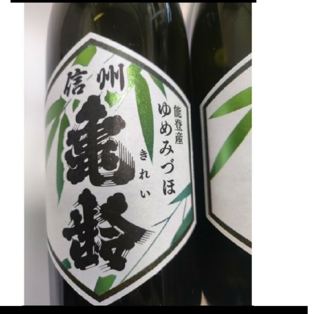 ☆信州亀齢 能登産 ゆめみづほ2本セット岡崎酒造(長野県上田市 ☆信州亀齢 能登産 ゆめみづほ2本セット岡崎酒造(長野県上田市