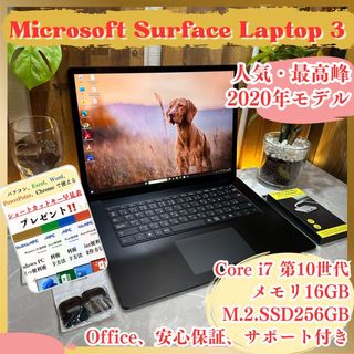 Surface - surface laptop 4 11世代 i7 32GB 1TBの通販|ラクマ Surface - surface laptop 4 11世代 i7 32GB 1TBの通販|ラクマ