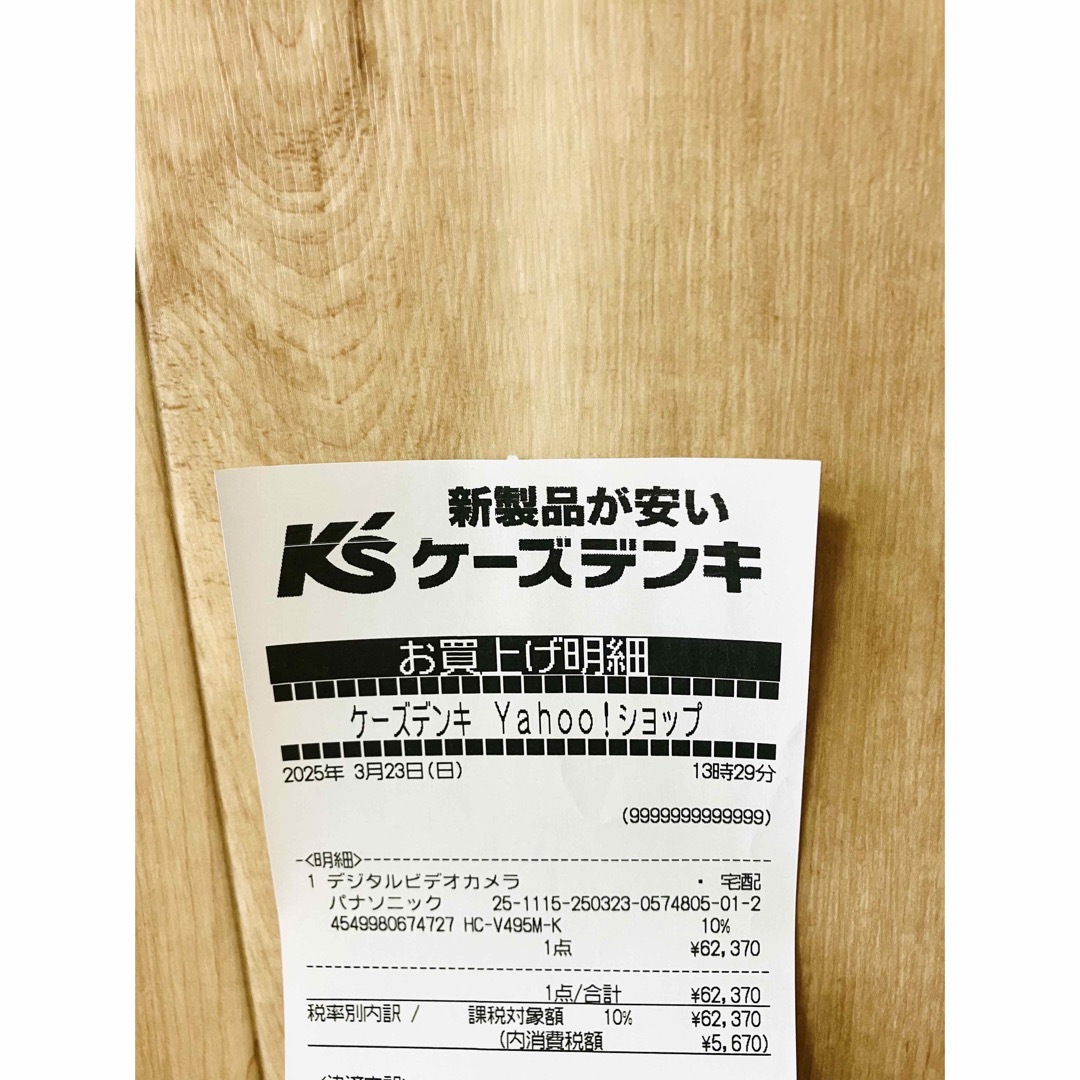 Panasonic - 【新品同様】Panasonic(パナソニック) HC-V495M-K Panasonic - 【新品同様】Panasonic(パナソニック) HC-V495M-K