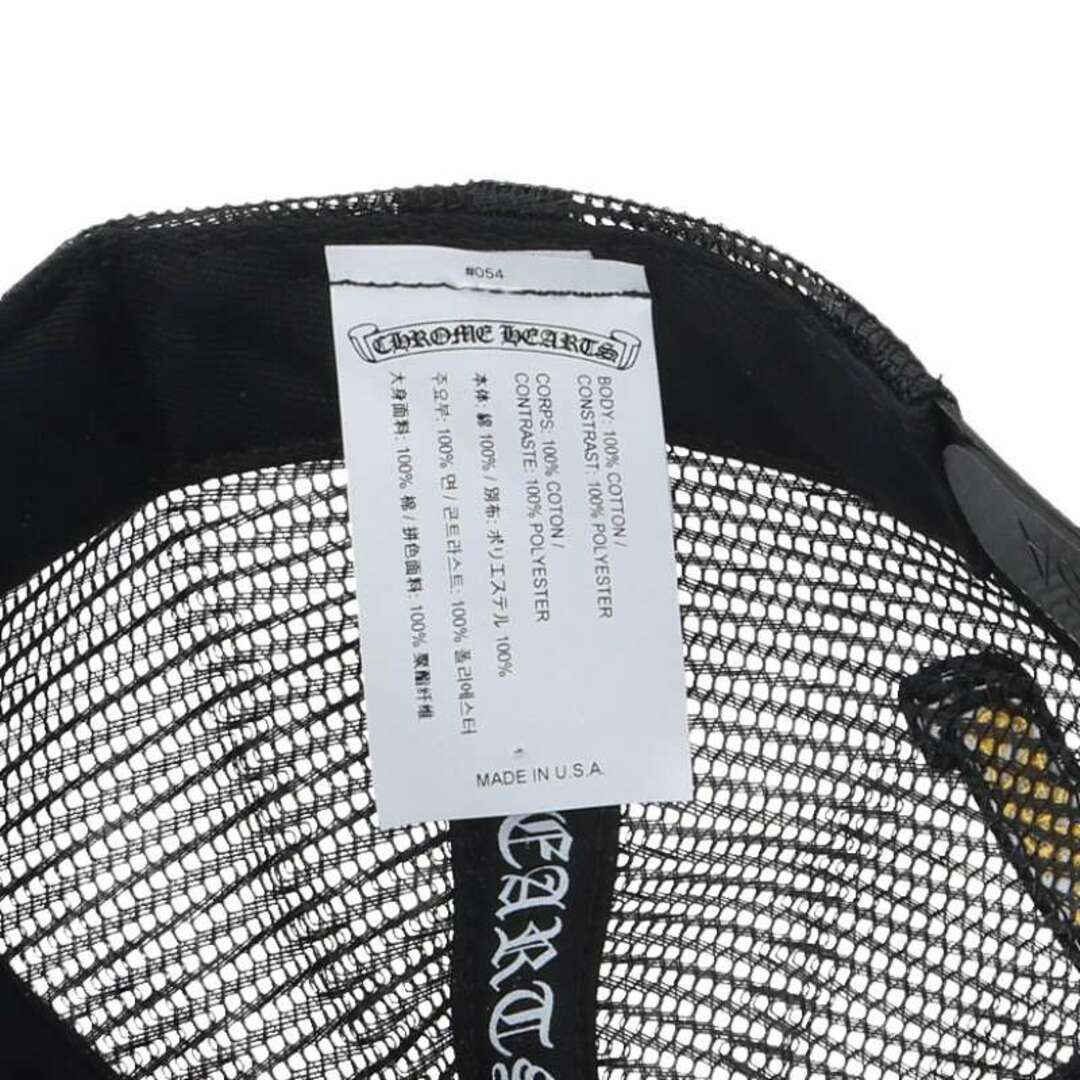 Chrome Hearts - クロムハーツ TRUCKER CAP/トラッカーキャップ Chrome Hearts - クロムハーツ TRUCKER CAP/トラッカーキャップ