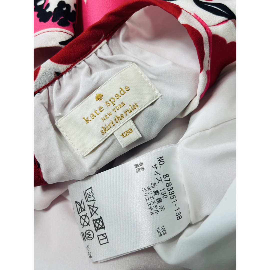 kate spade NEW YORK - ケイトスペード kate spade 花柄 kate spade NEW YORK - ケイトスペード kate spade 花柄