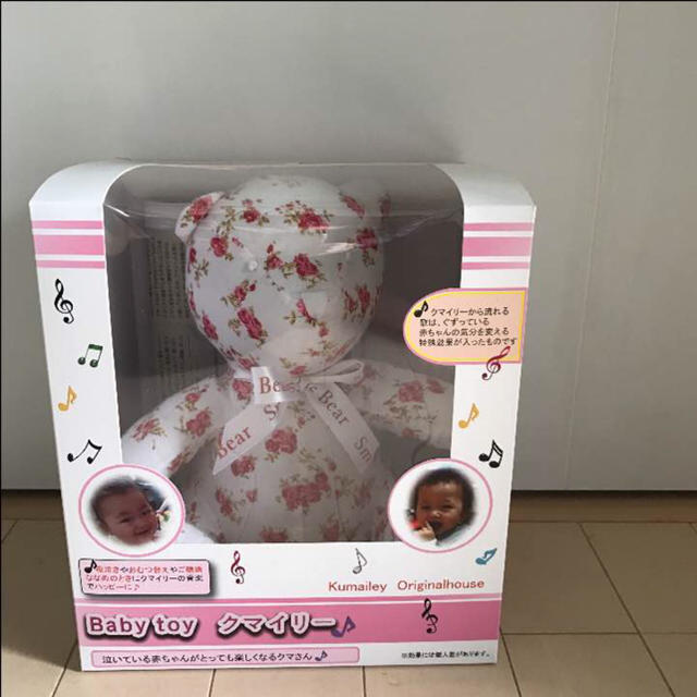 Baby toy クマイリー。 キッズ/ベビー/マタニティのおもちゃ(ぬいぐるみ/人形)の商品写真