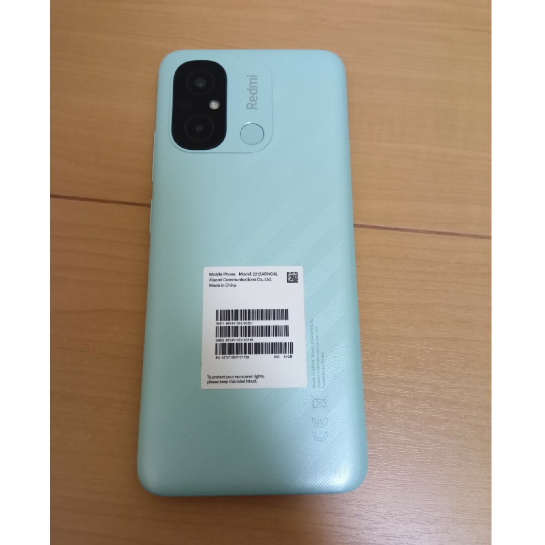 Xiaomi - Xiaomi Redmi 12C SIMフリーの通販 by infront's shop Xiaomi - Xiaomi Redmi 12C SIMフリーの通販 by infront's shop