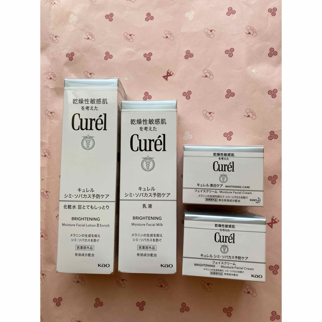 Curel - 未開封 Curel 美白ケア シミ・ソバカスを防ぐ 化粧水 Curel - 未開封 Curel 美白ケア シミ・ソバカスを防ぐ 化粧水