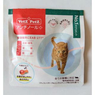 涙やけ ③ グルーミングパウダー Eye Envy 犬猫用 特大の通販 by 涙やけ ③ グルーミングパウダー Eye Envy 犬猫用 特大の通販 by