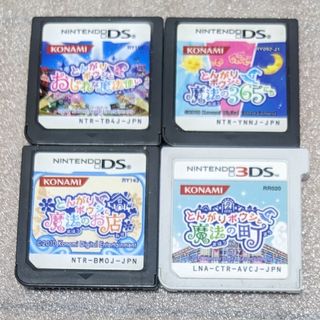 ニンテンドーDS - 海辺でリーチ!DSの通販 by だんごまる's shop ニンテンドーDS - 海辺でリーチ!DSの通販 by だんごまる's shop