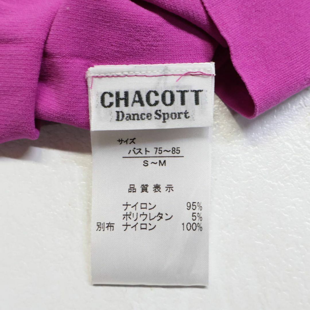 CHACOTT - 【美品 日本製 バレエ衣装】パープル Chacott CHACOTT - 【美品 日本製 バレエ衣装】パープル Chacott