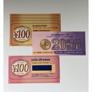 ジョーシン Joshin 株主優待券 5000円分 値引き交渉後にも ジョーシン Joshin 株主優待券 5000円分 値引き交渉後にも
